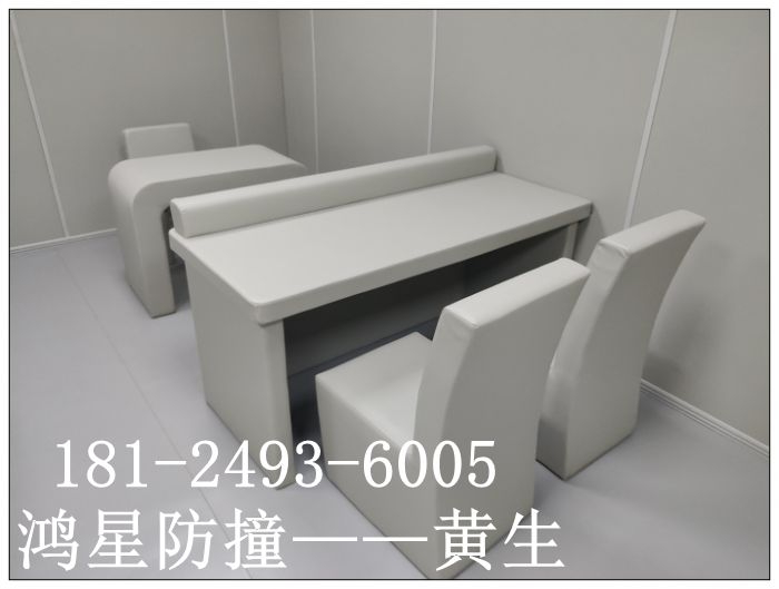 詢(xún)問(wèn)室防撞軟包案例 防撞桌椅 安全防撞潔具